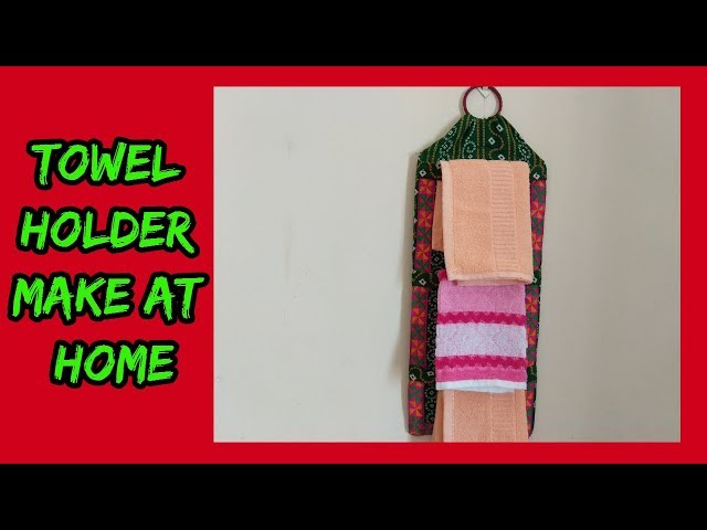 towel holder making at home diy in hindi from fabric/how to make towel holder fro waste fabric or cloth with me